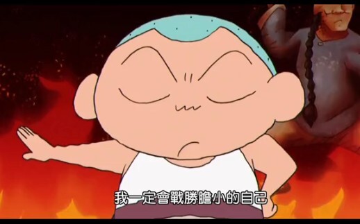 正男变强了，太厉害了！！！