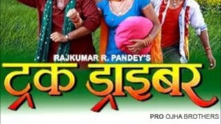Track driver 2011 full bhojpuri movie pawan singh