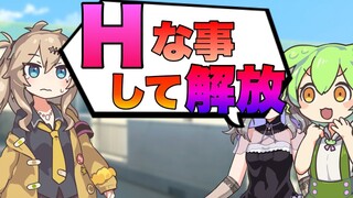 （熟肉）释放人质条件是和自己涩涩的俊达萌