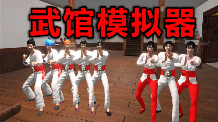 哈哈哈这什么沙雕游戏？？