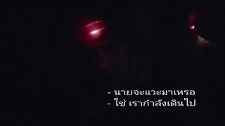 And Tomorrow the Entire World (2020) โลกทั้งใบในวันพรุ่งนี้ [ซับไทย]