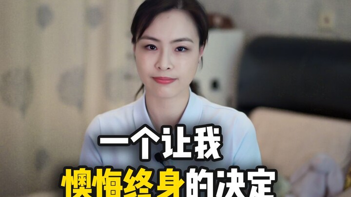 [Naomi Wu] As first-time parents, we took so many wrong turns and almost made a huge mistake—but I h