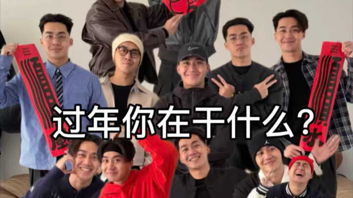 Selamat Tahun Baru!!!