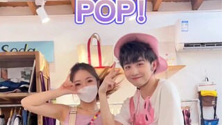 内娱唯一百万运镜！一镜到底！服装店版《POP！》谁被狠狠洗脑！建议循环！