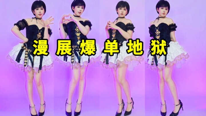 Neraka penjualan besar-besaran di pameran komik untuk berbagai jenis pekerja