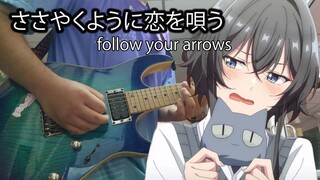 Sasayaku You ni Koi wo Utau op ｢Follow your arrows｣ 『ささやくように恋を唄う』 Guitar Cover