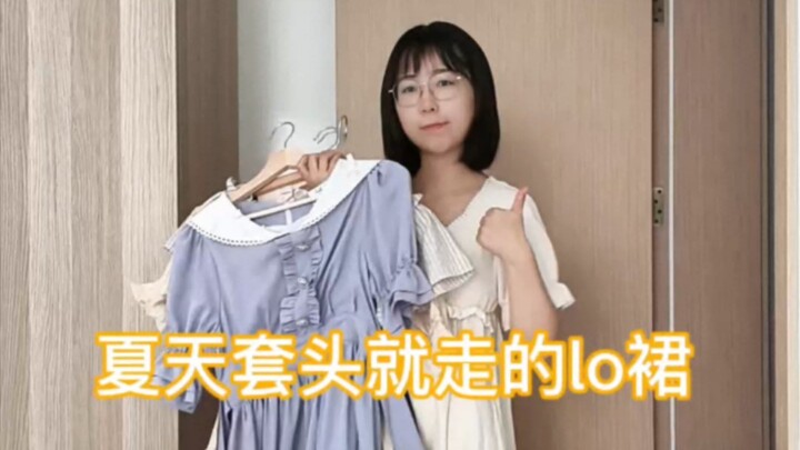 Chiếc váy lolita mà mùa hè mình chỉ việc chui đầu vào là xong~