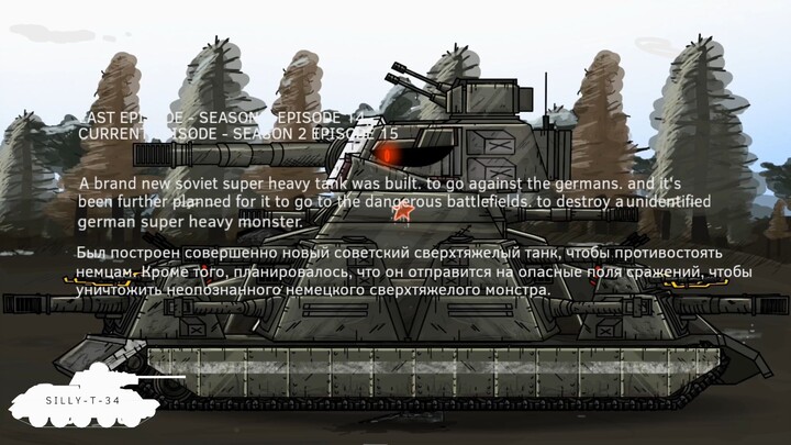 - 第二季 - 第十五集 - 穿过重重防线 -