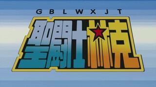 爆肝12.5天！致敬童年！《塞尔达传说》这么打开会怎样？ l 旷野之息+王国之泪