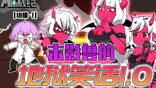 Tantangan Lelucon Tanpa Neraka! Beast Beast: Dimana kelebihanku?