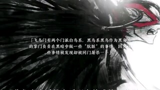暗影刺客身后那些悲惨的故事 ！