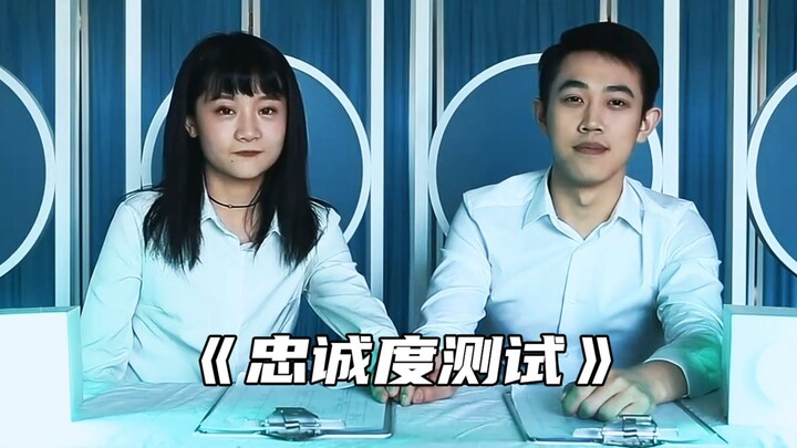 “Apakah kamu bersedia menjalani tes kesetiaan pra-nikah?”