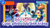 Đô-rê-mon|【MAD】Cuộc phiêu lưu ánh trăng của Nobita_1