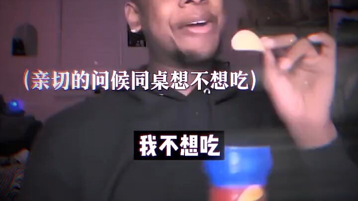 เลียนแบบสาวกินอาหาร