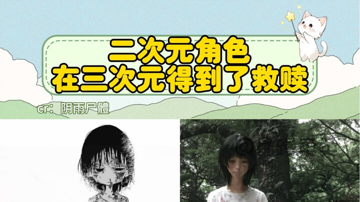 Giữa người với người có khoảng cách thế hệ, nhưng sự quan tâm và yêu thương thì không.