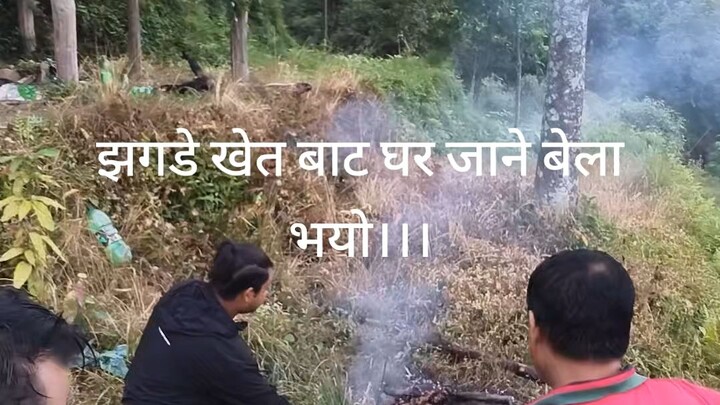 झगडे खेत नागेस्वरी कृषि फम पाचखपन।।।