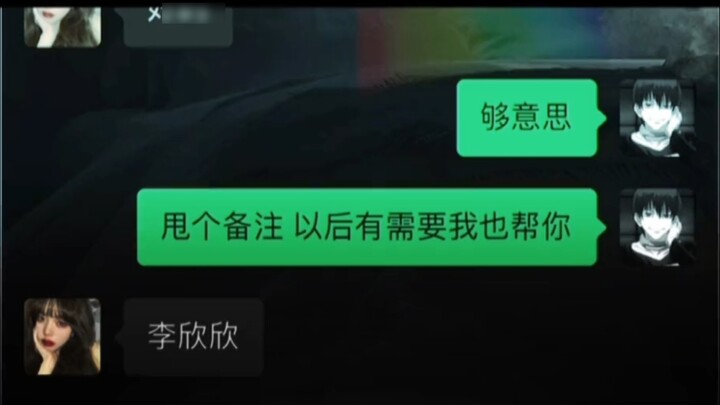 After reading it, Liu Cixin changed his name to Liu Yishou overnight