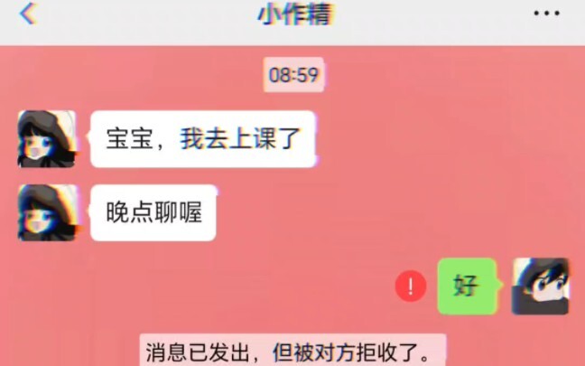 “Bạn gái tự giác của tôi”