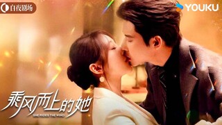 🇨🇳[Full version] She Rides The Wind 2024
