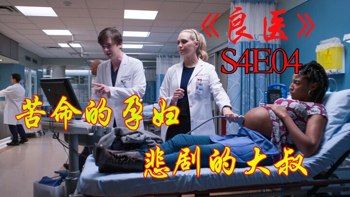 Hai thai nhi trong bụng mẹ đánh nhau thì phải làm sao?