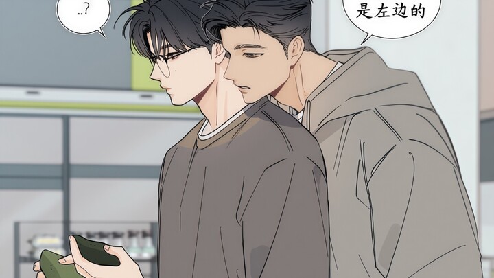 好好看的画风