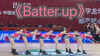 CBA深圳啦啦队这么会玩！？花球版《batter up》