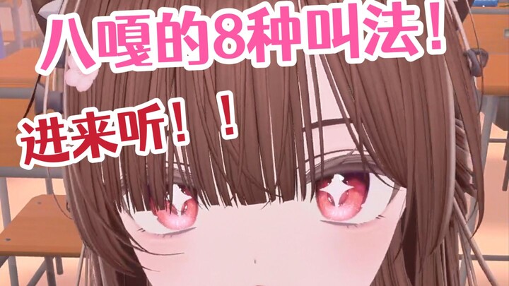 8 cara memanggil orang yang bodoh dalam bahasa Jepang! Ayo belajar!