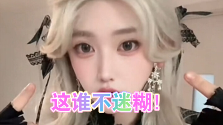 “Happy Yuanyuan: It’s fine with me to date a guy who’s just like me—I don’t think gender matters at 