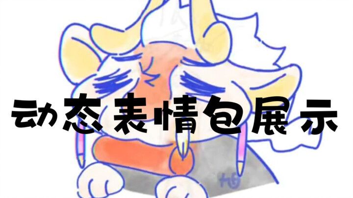 สติกเกอร์บางส่วน “การแสดงยอดขายต่อหนึ่งออเดอร์”