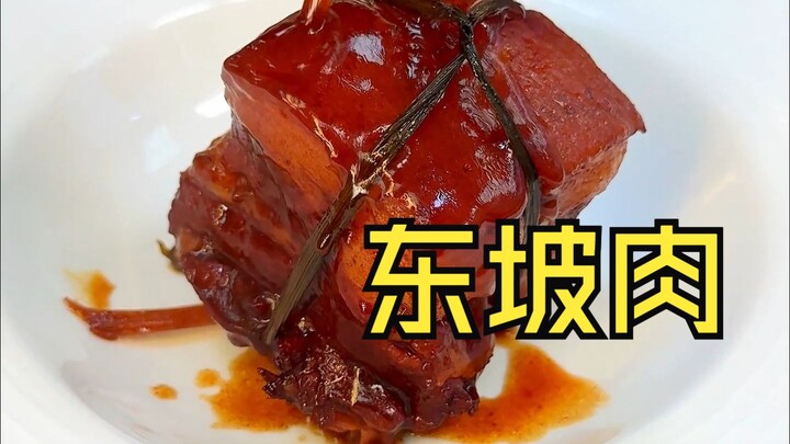 I admit I’ve been completely won over by this Dongpo pork!