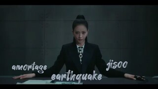 AMORTAGE ALBUM "EARTHQUAKE" JISOO