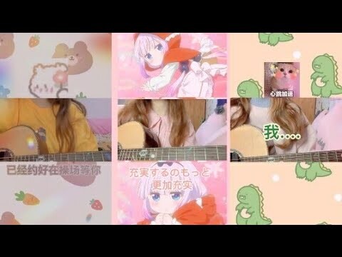 Những Bản Nhạc Cover Trung Quốc Siêu Cute - Tik Tok Cover