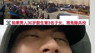 妍珍呐～你老公跟全在俊打架的原因你知道吗？