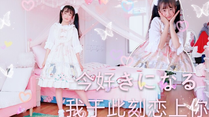 【Beijie】I fall in love with you right now ★ Now I'm falling in love.