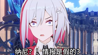 【托帕】纳尼？！情报是假的？