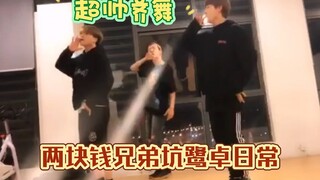 【Trác Nguyên, Bách Viễn, Lộc Trác】Đoạn nhảy đồng diễn cực ngầu trong livestream Lộc Trác:？？？ Hai đồn