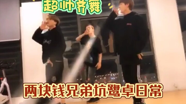 【Trác Nguyên, Bách Viễn, Lộc Trác】Đoạn nhảy đồng diễn cực ngầu trong livestream Lộc Trác:？？？ Hai đồn