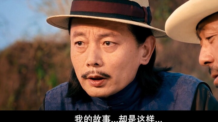 “Let the Bullets Fly” เรื่องราวของฉัน...ก็เป็นแบบนี้ ปีนั้นฉันอายุสิบเจ็ดปี และเธอก็อายุสิบเจ็ดปีเหม