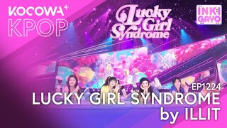ILLIT - Lucky Girl Syndrome | SBS Inkigayo EP1224 | KOCOWA+