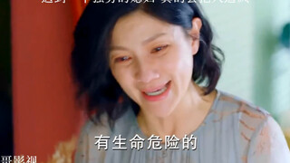 Dealing with an overbearing daughter-in-law can really drive you crazy.