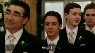 奶奶杀手