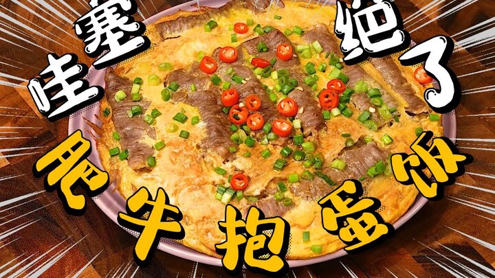 สุดยอด! วิธีกินเนื้อวากิวแบบใหม่ [เนื้อวากิวห่อไข่ฉ่ำน้ำ] กินเสร็จแล้วมาต้อนรับปี 2025 ด้วยกัน!