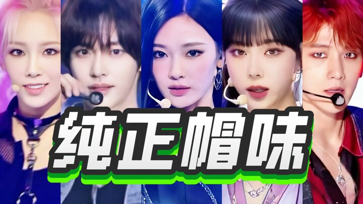 “No singing, no debut”—SM’s signature high-note tradition: a mega‑compilation of seniors and juniors