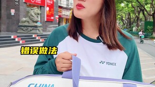 هذا منطقي. ما رأيكم يا لاعبي #كرة_الريشة؟ #كانغفا_سبورتس #يونيكس