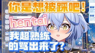 【艾尔莎】我居然能超熟练的奖励艾薯条了！