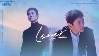 「𝑽𝒊𝒆𝒕𝒔𝒖𝒃 - 𝑯𝒂𝒏𝒈𝒆𝒖𝒍 」- 𝑲𝒊𝒎 𝑺𝒖𝒏𝒈 𝑲𝒚𝒖 - 𝑳𝑶𝑵𝑬𝑹 | 𝑰𝒇 𝒀𝒐𝒖 𝑾𝒊𝒔𝒉 𝑼𝒑𝒐𝒏 𝑴𝒆 𝑶𝑺𝑻 𝑷𝒂𝒓𝒕 1