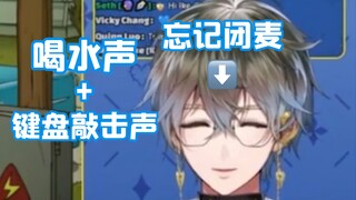 【Ike/熟切】小作家梅开二度之忘记闭麦