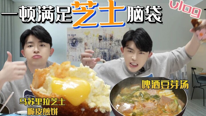 Vlog Haoze | Pancake Renyah Keju | Sup Tauge dengan Bir | Wajib Dicicipi bagi Pecinta Keju | Memasak