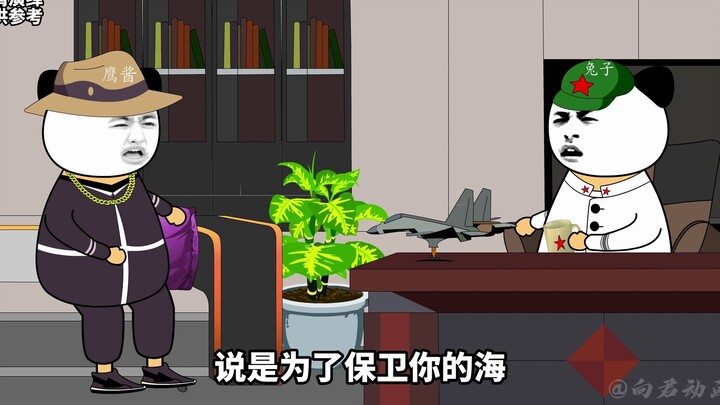 兔子的终极目标