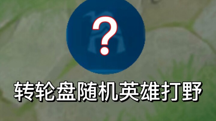 الروليت: هذه اللعبة إما أن تربح أو تخسر، كلها تعتمد على حظك!